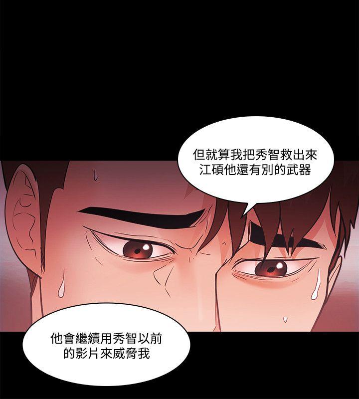 第54話-5