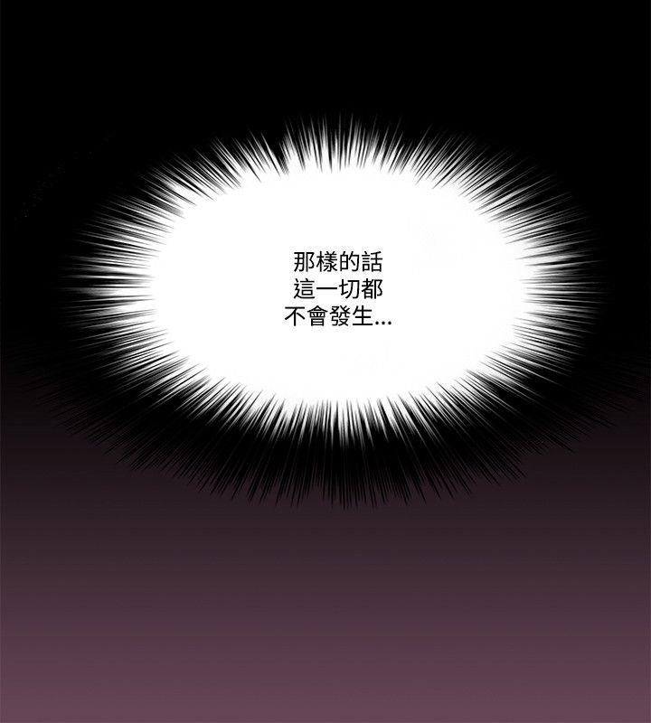 第54話-7