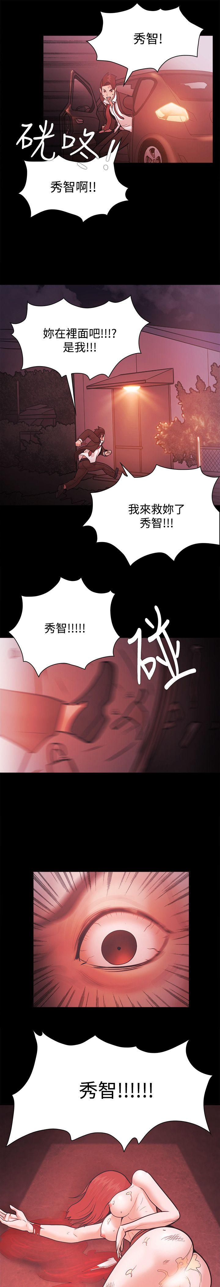 第54話-28