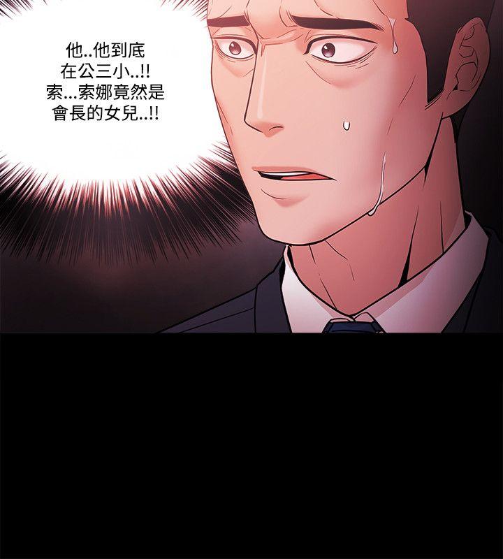 第55話-17