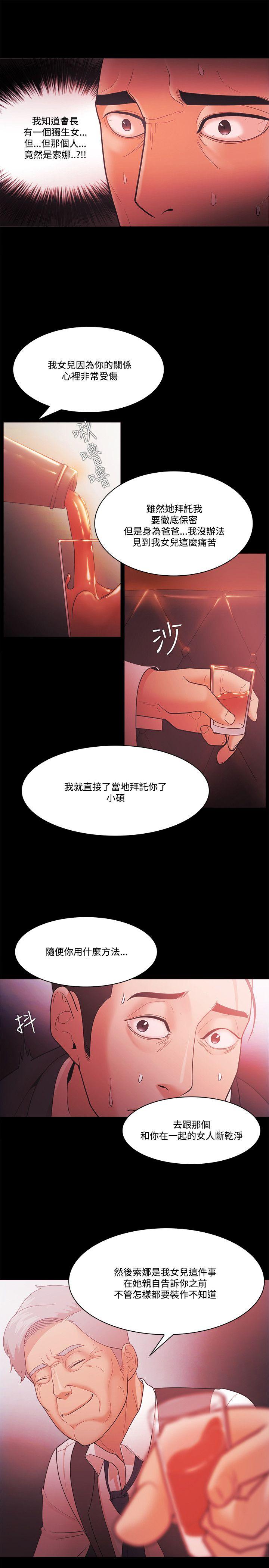 第55話-18