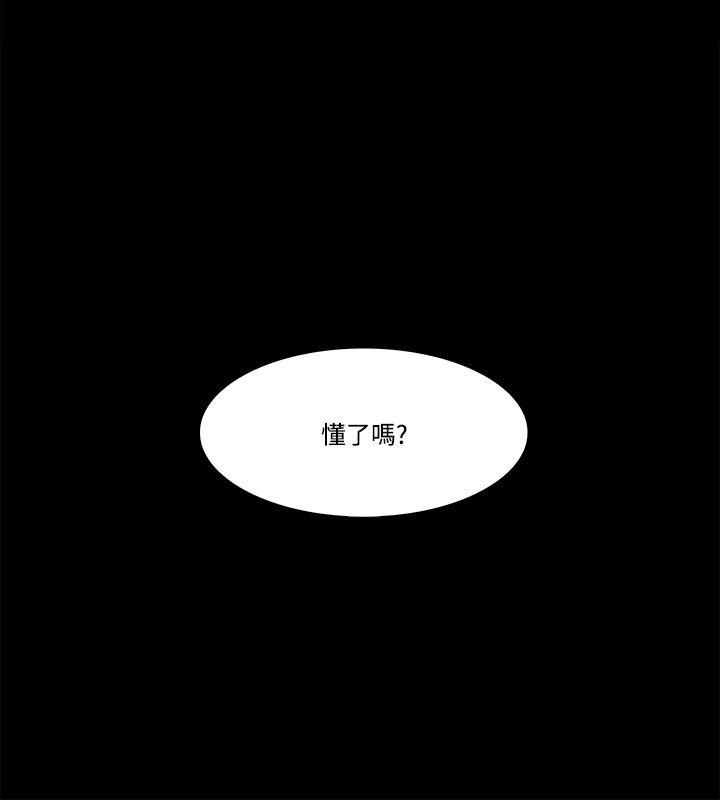 第55話-19