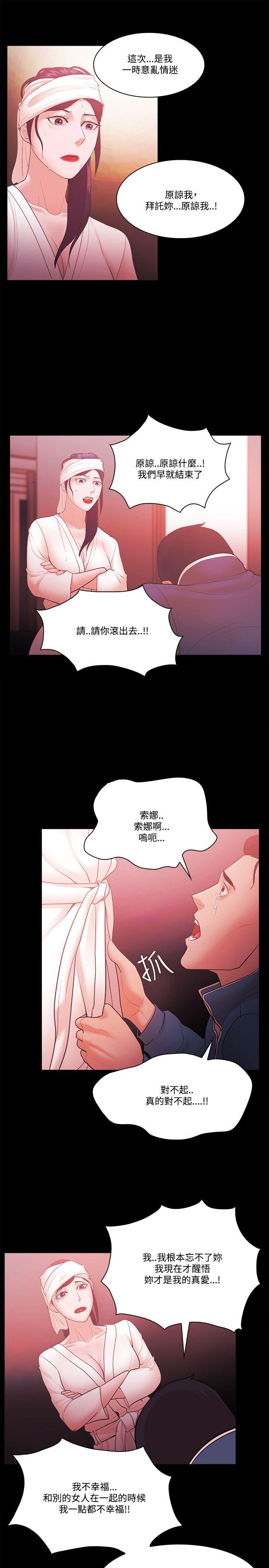 第56話-25