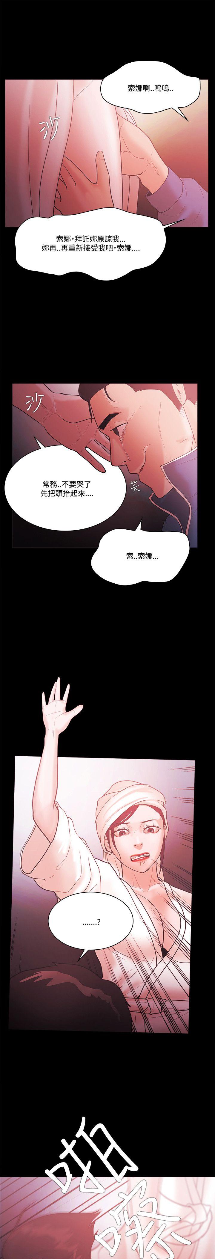 第56話-27