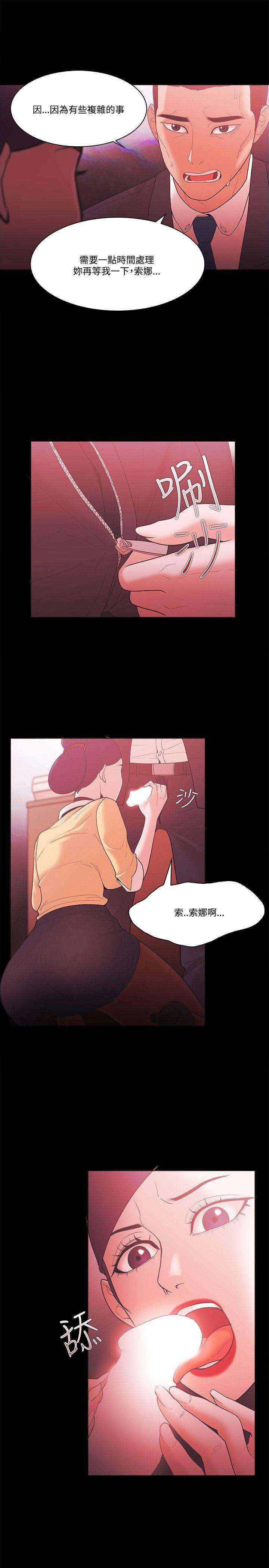 第57話-14