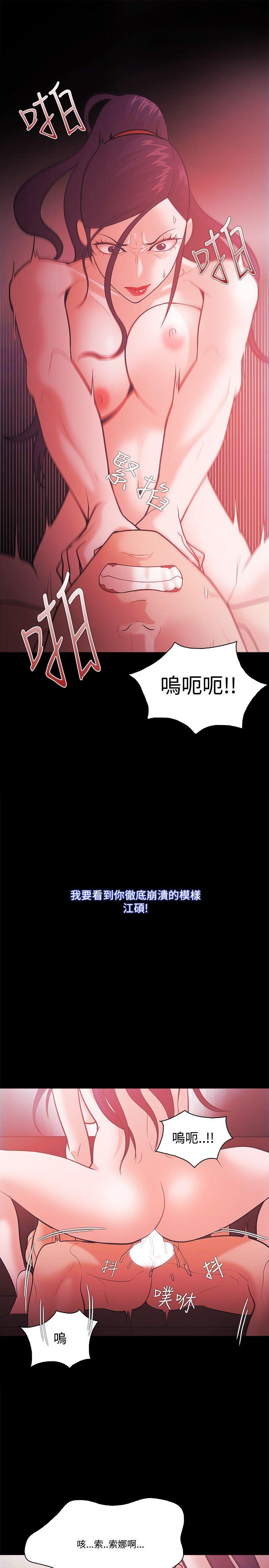 第57話-22