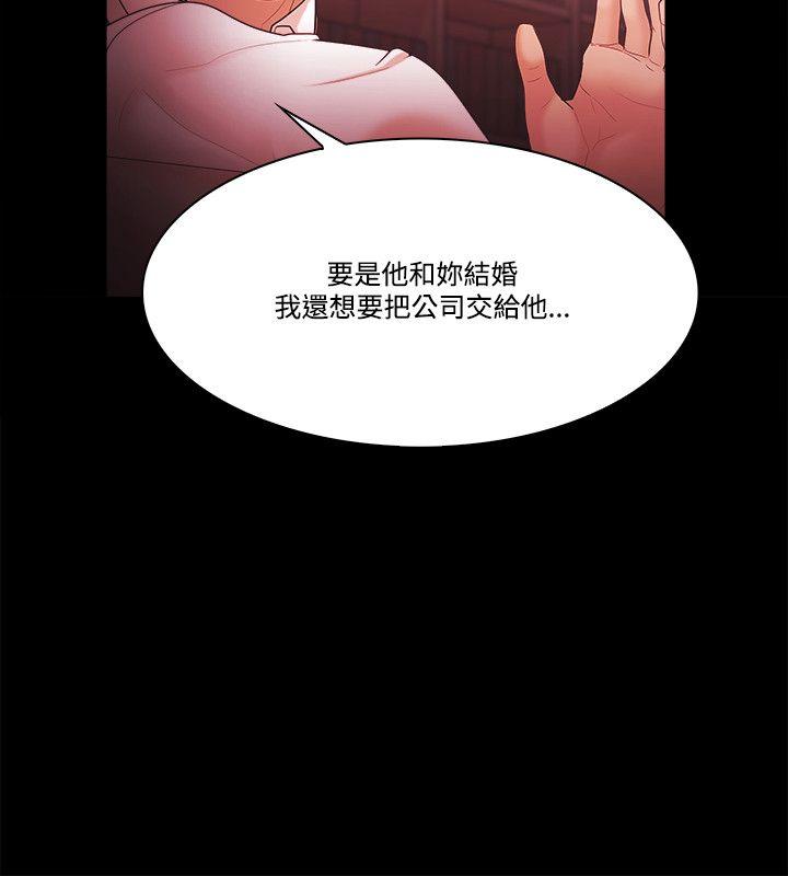 第58話-5