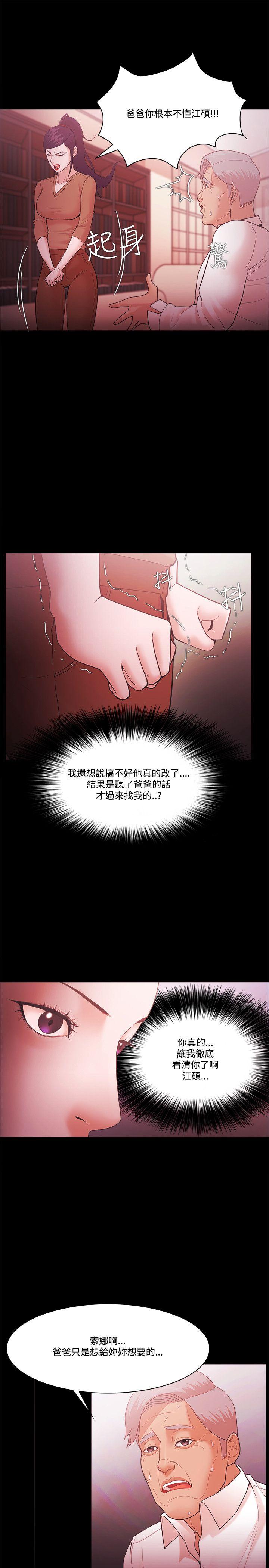 第58話-6