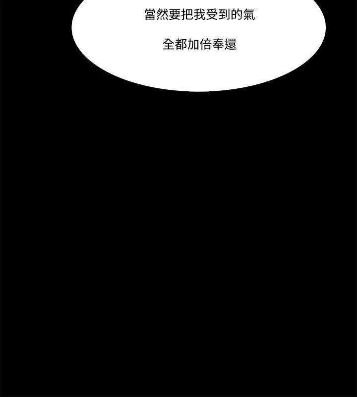 第58話-17