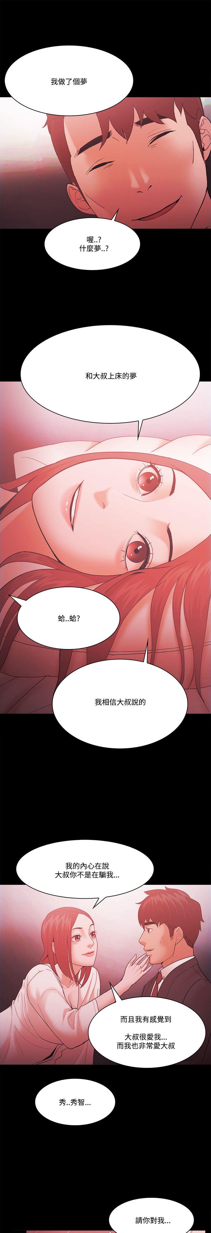 第58話-20