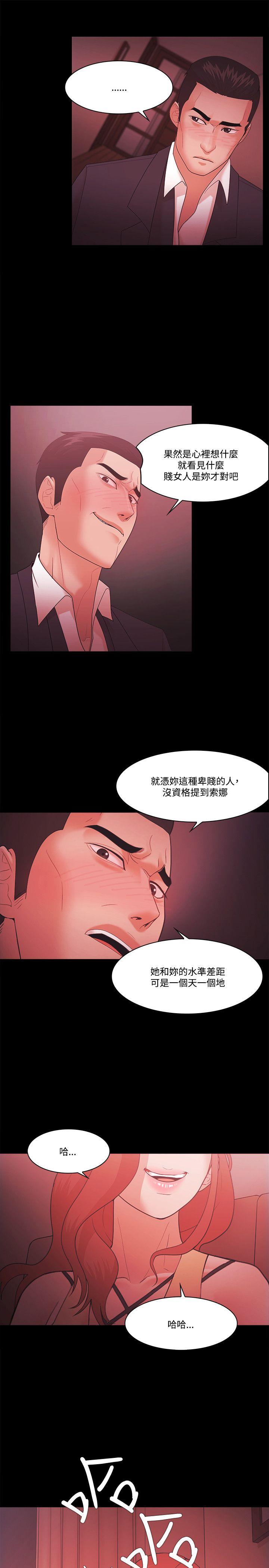 第59話-6