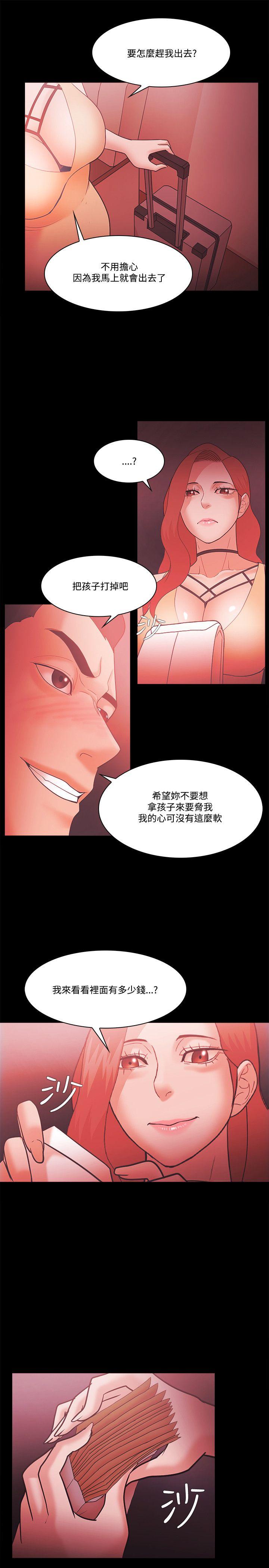 第59話-10