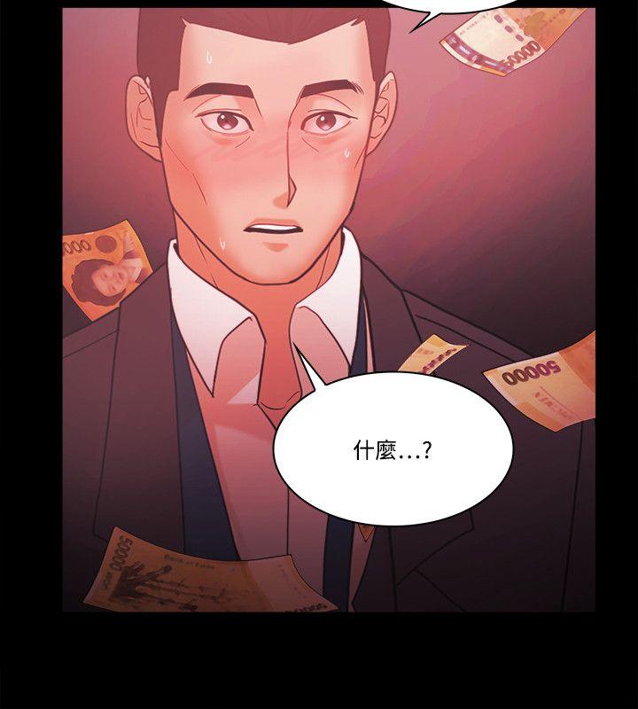 第59話-13