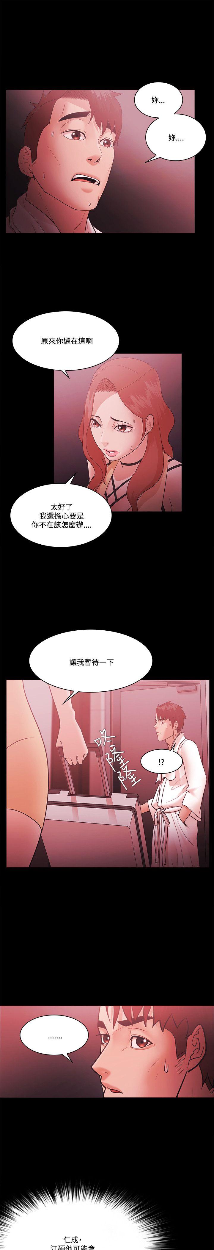 第59話-22