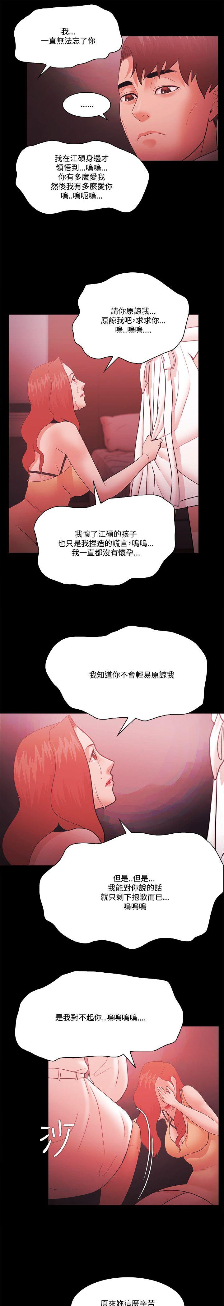 第59話-26