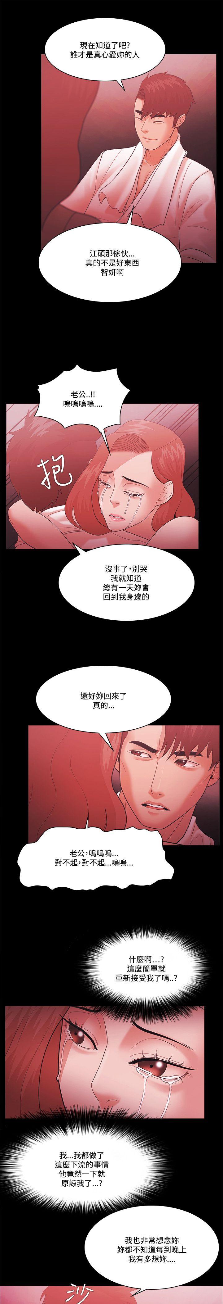 第59話-28