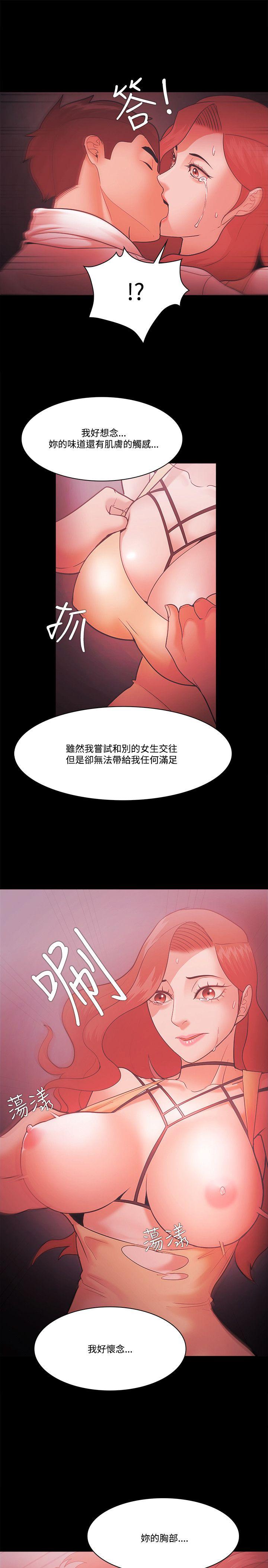 第59話-30