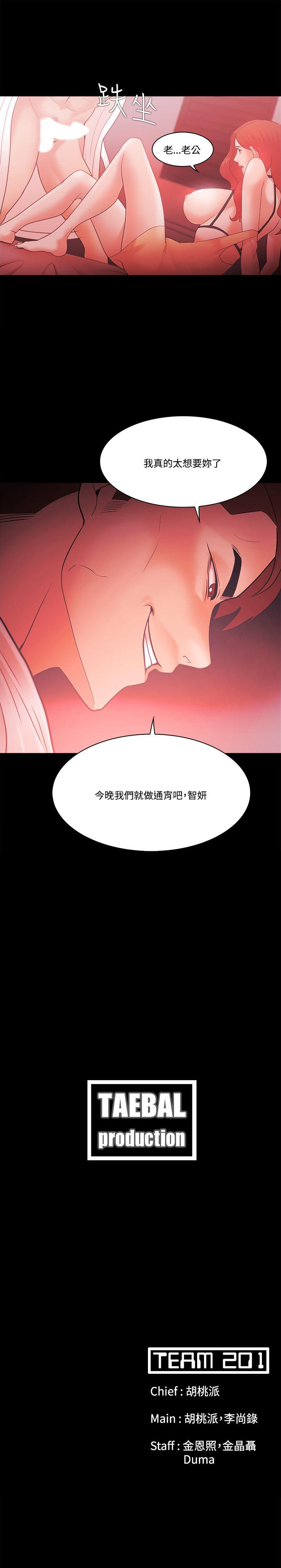 第59話-32