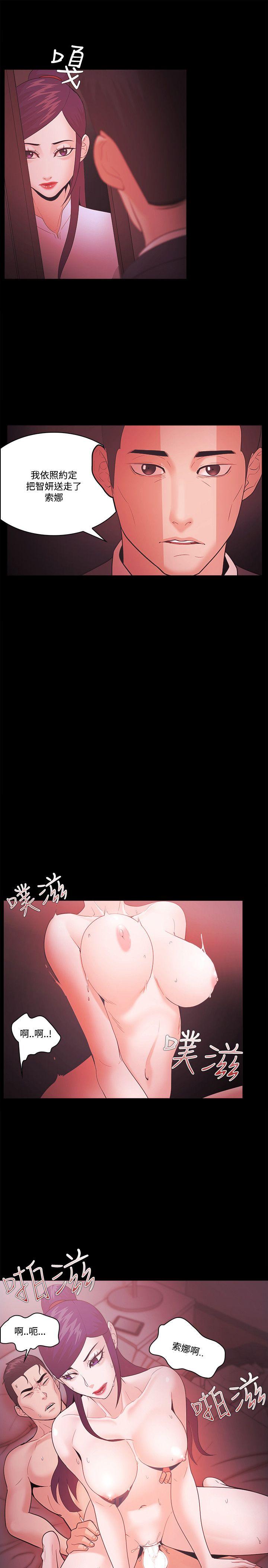 第60話-16