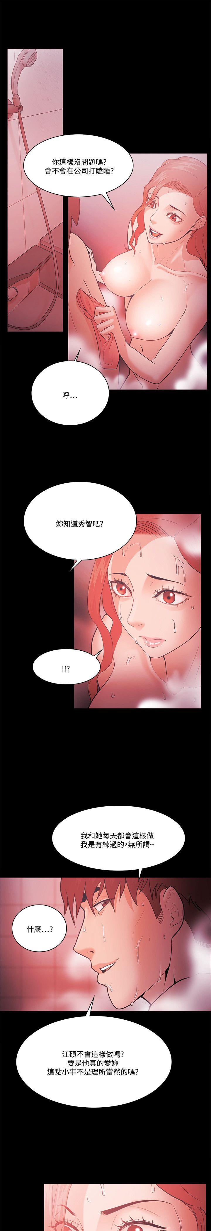 第60話-26