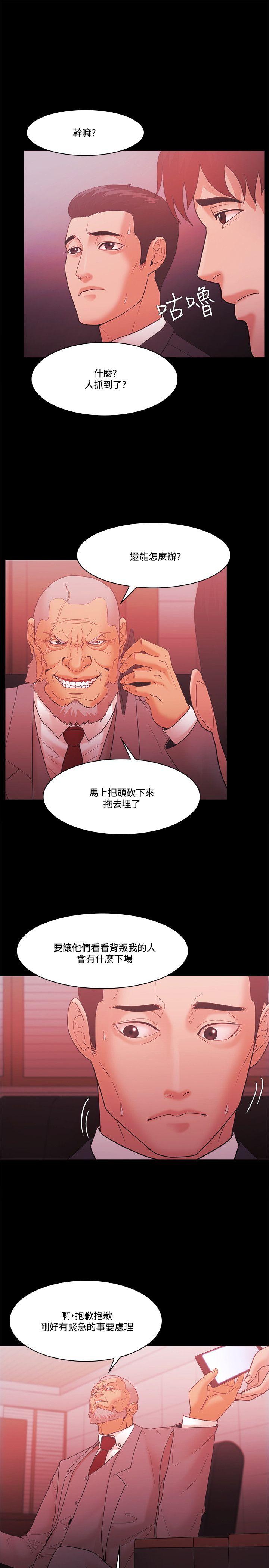 第61話-8