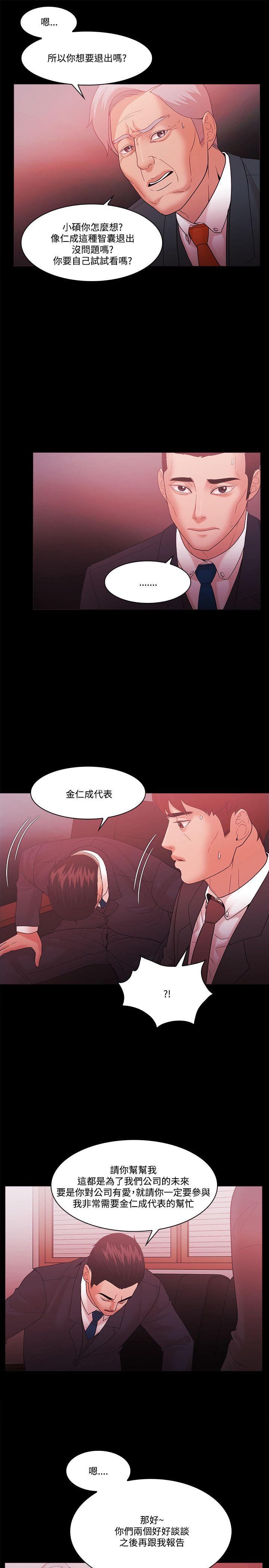 第61話-13