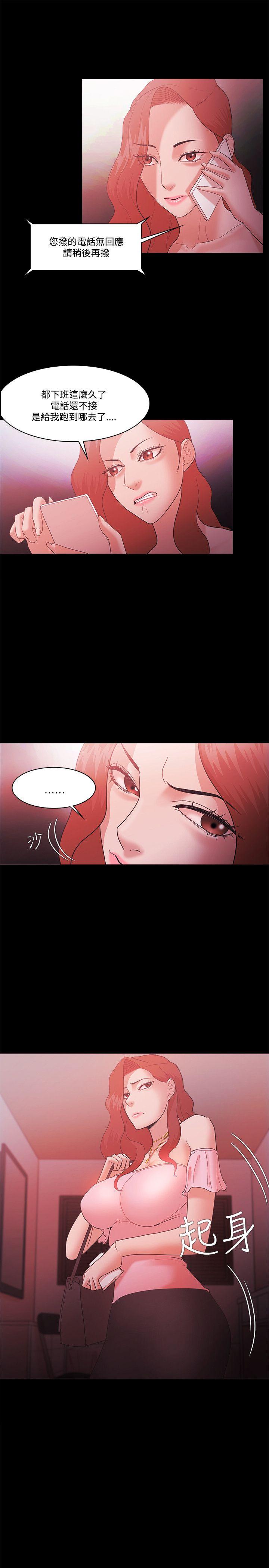 第61話-32