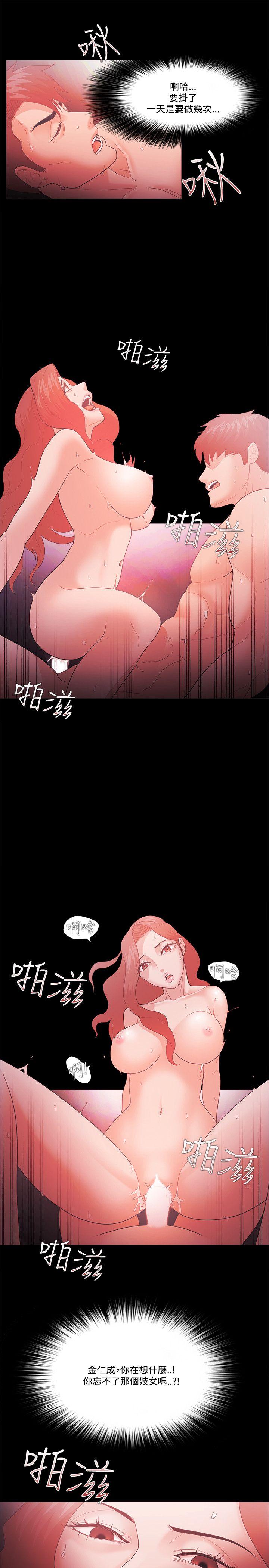 第62話-7