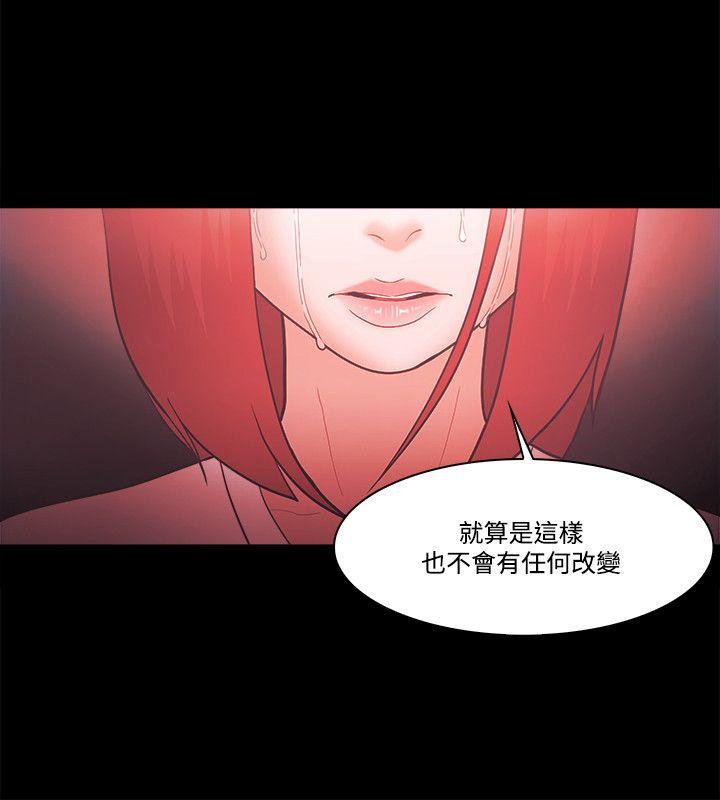 第63話-7