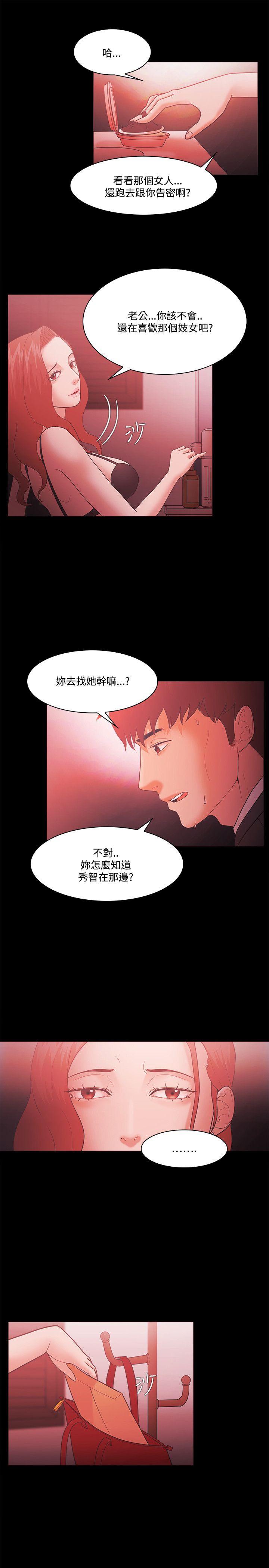 第63話-18