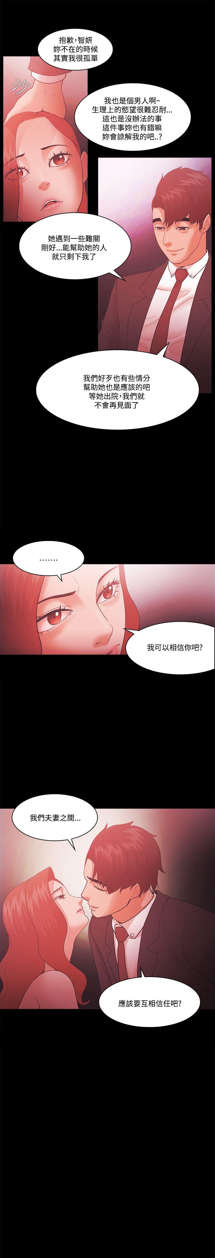 第63話-22