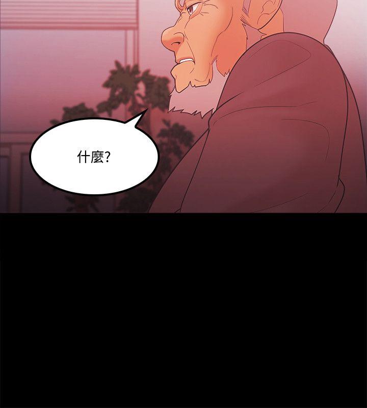 第64話-7