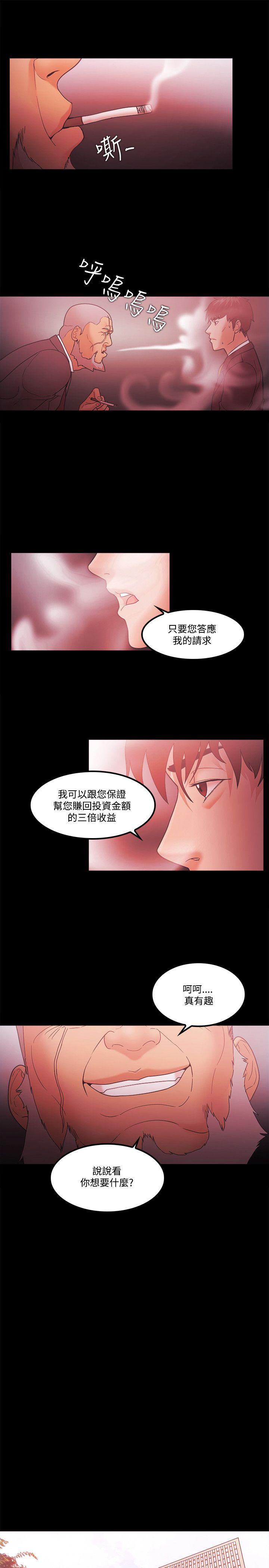 第64話-10