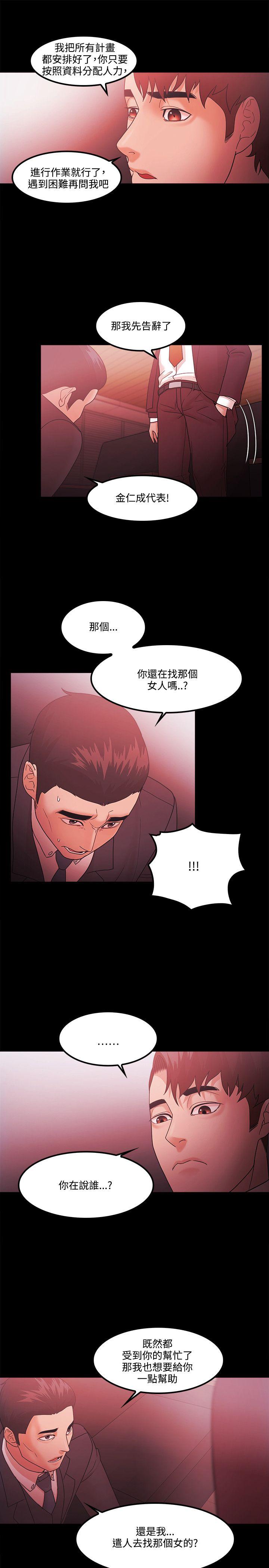 第64話-14