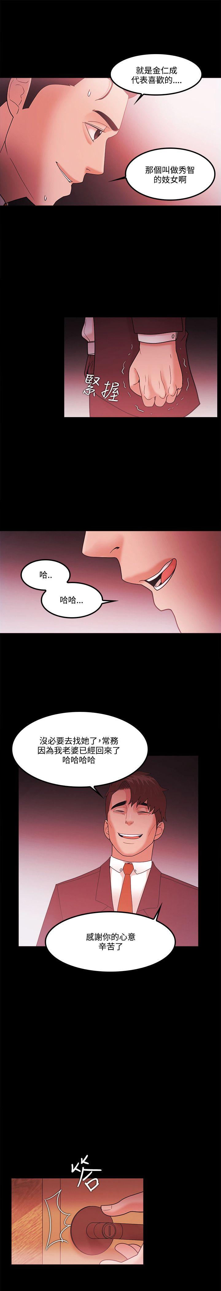 第64話-16