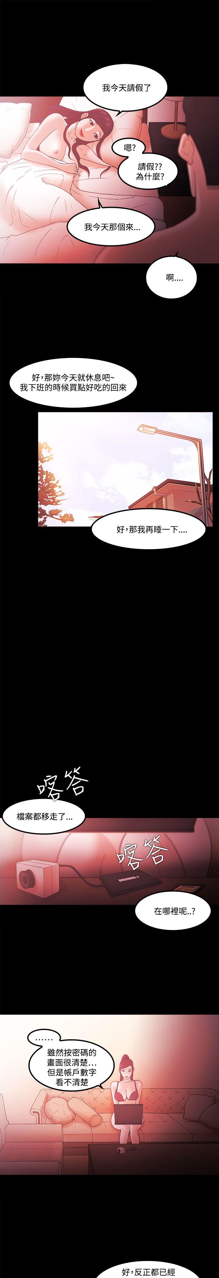 第65話-6