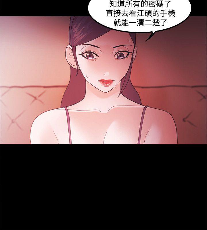 第65話-7