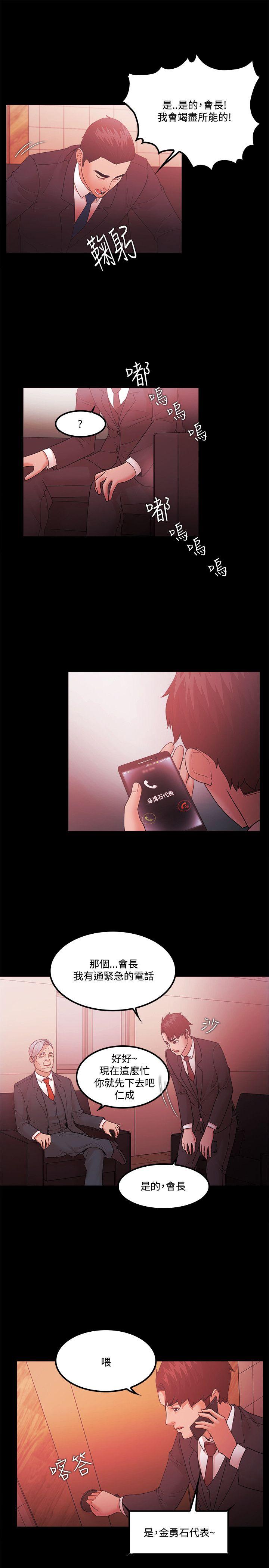 第65話-10