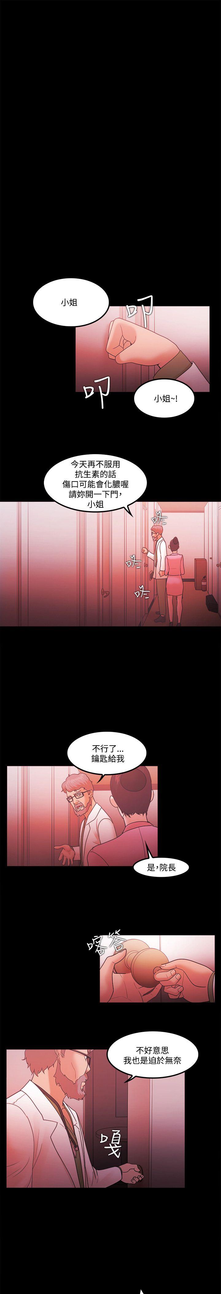 第65話-12