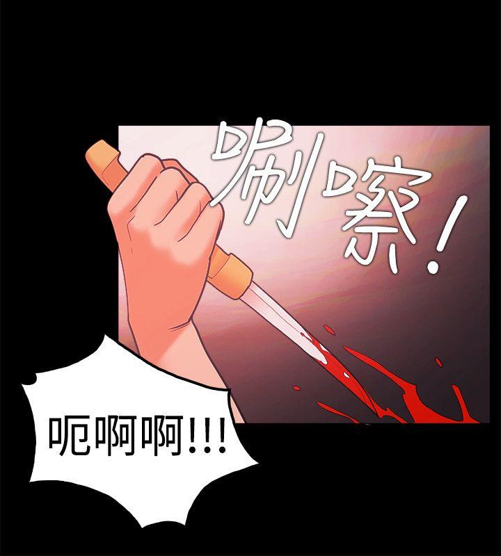 第66話-9