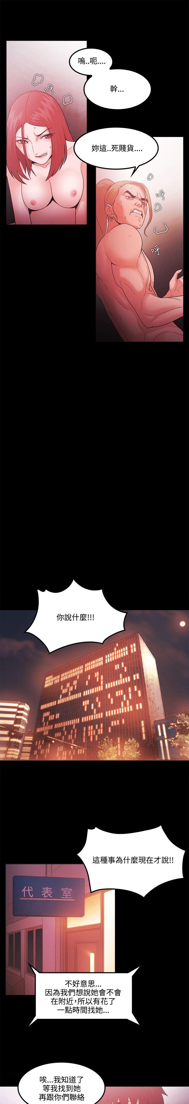 第66話-10