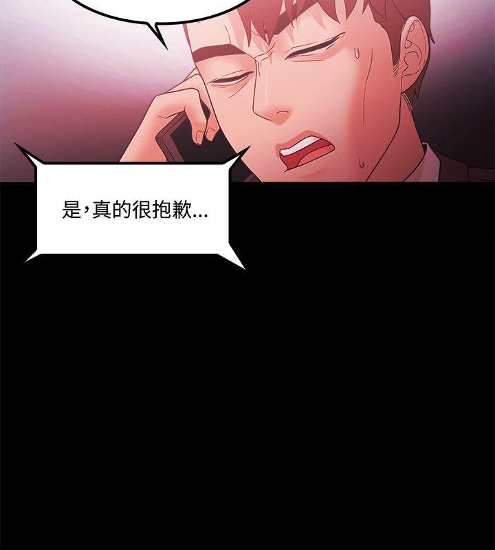 第66話-11