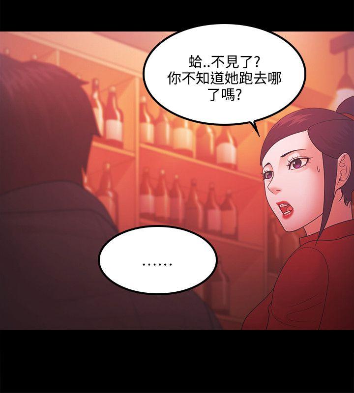 第66話-19