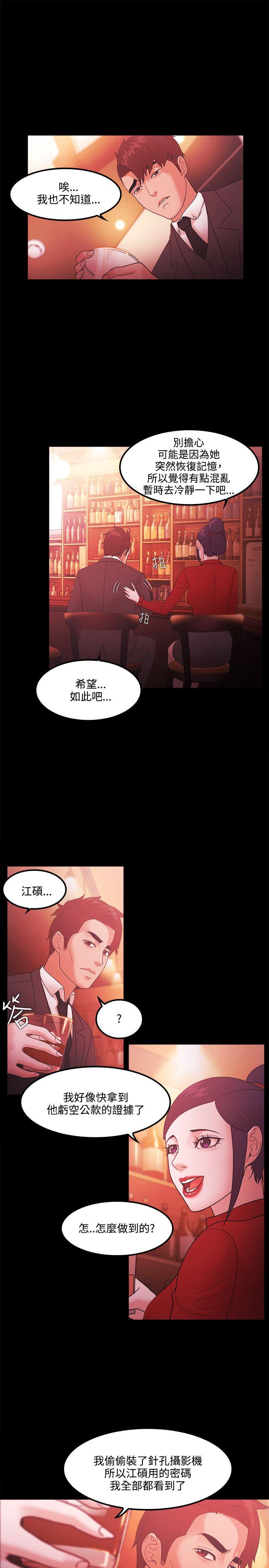 第66話-20