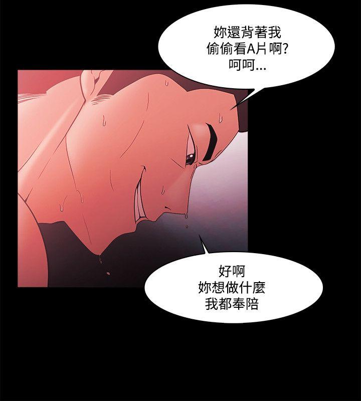 第67話-5