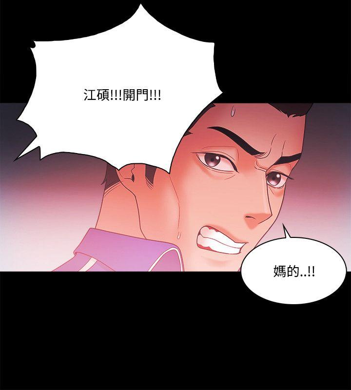 第67話-21