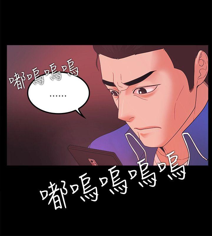 第68話-11