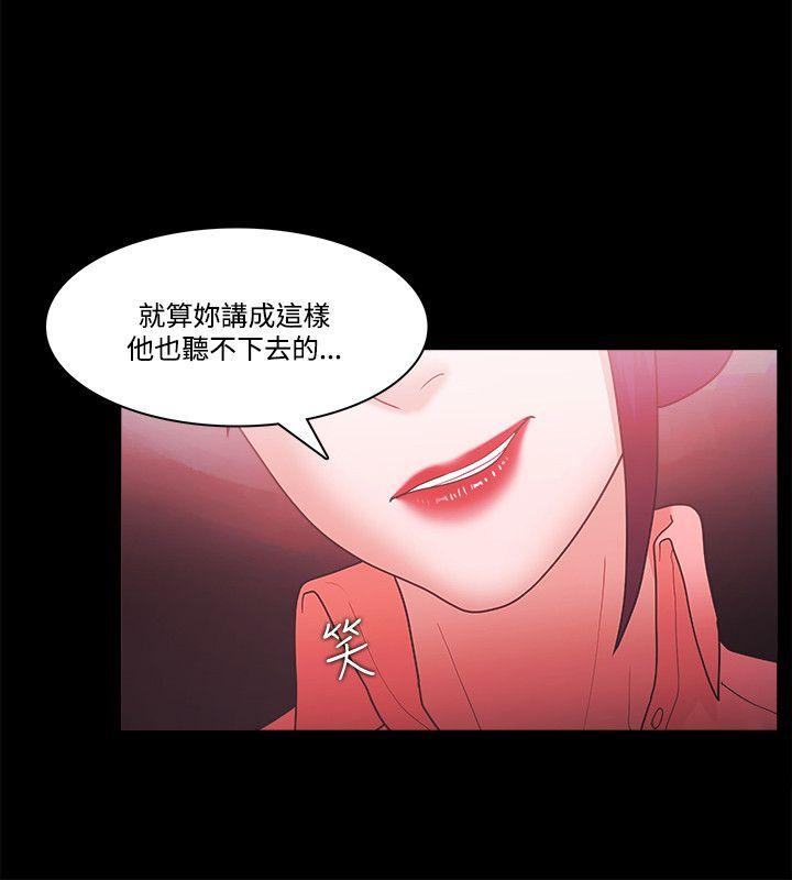 第69話-16