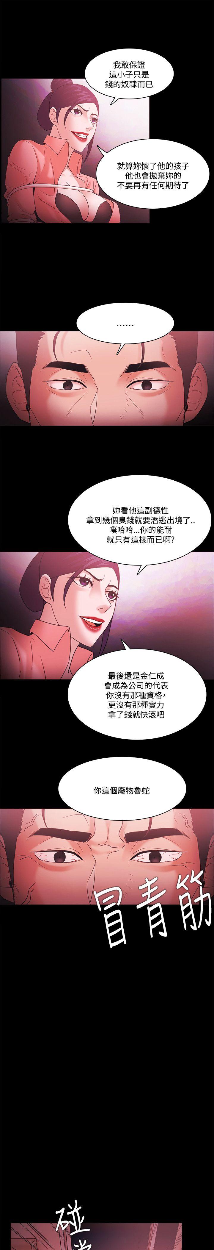 第69話-17