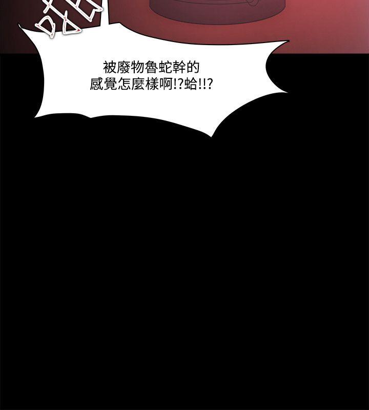 第69話-20